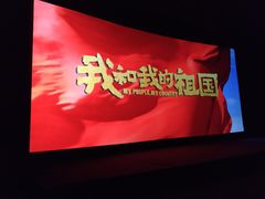 -横店电影城(李沧店)