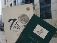-上海市虹口区图书馆(曲阳分馆)
