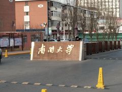 -老陶包子铺(南大西南村店)