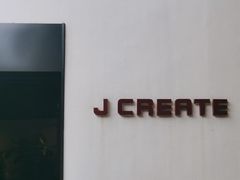 -J Create城市露营咖啡·简餐·宠物(上海动物园店)