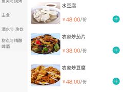 -北京水岸山吧度假村(雁栖镇店)