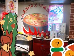 -让签签飞小郡肝串串香(春熙路形象店)