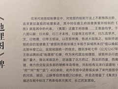 -苏州文庙(姑苏区)