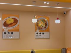 -伽喱博士 Dr.CURRY咖喱饭(太阳宫咖喱店)