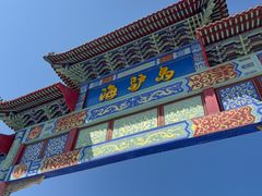 -海驴岛(荣成市)