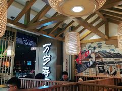 -万岁寿司(天河领展店)