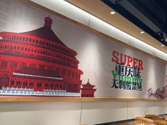 -渝是乎酸菜鱼(龙旗购物中心店)