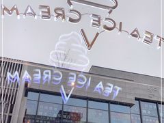 -喜茶(北京五棵松华熙店)