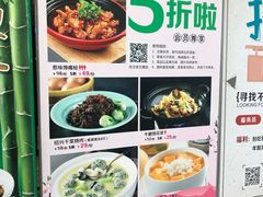 菜单-江南厨子·品苏杭(华润万象店)