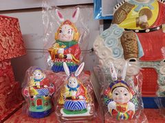 -老北京兔儿爷(琉璃厂东街店)