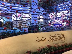 -欢乐海岸美食联盟