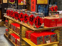 -御手信(古港店)