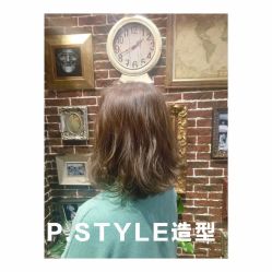 -P.STYLE 派斯造型