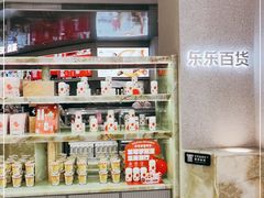 -LELECHA乐乐茶(百货大楼店)
