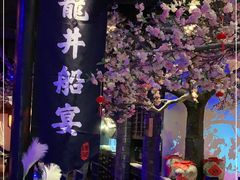 -绿茶餐厅(西湖银泰百货店)