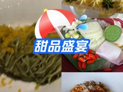 -量子制造·元创意料理(李公堤店)