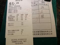 -阪尚皇·原切牛排·烤肉火锅自助(北京路店)