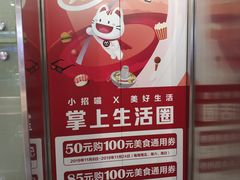 -鹏欣水游城