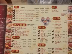菜单-南香饭店(Jalan Sultan)