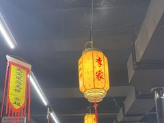 -李家水浒烤肉(五一店)