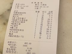 -大鸭梨烤鸭(房山店)