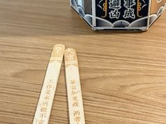 -太二酸菜鱼(兴业太古汇店)
