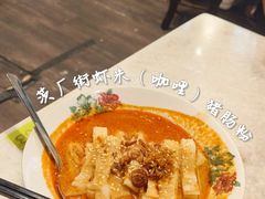 -何九海南茶店(鬼仔巷店)