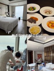 -圣贝拉母婴护理中心(深圳莱佛士店)