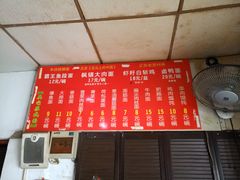 菜单-原怡园面馆(拙政园店)