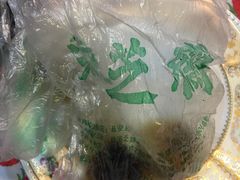 -采芝斋(延安路店)