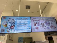 -DQ·蛋糕·冰淇淋(鸿坤店)