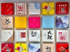 -嘉华鲜花饼·现烤(昆明老街店)