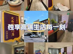 -华夏良子·足道SPA艾灸(铁道大厦店)