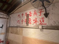 -乡当俏老火锅