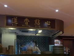 -香港蓮香樓(上環店)