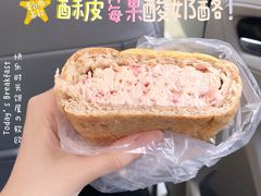 酥皮莓果酸奶酪软欧-谷艺烘焙
