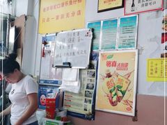 -蛇口康乐快餐鱼仔档(翠苑小区店)