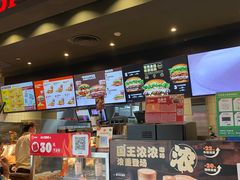 -汉堡王(徐汇绿地缤纷店)