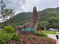 -黄公望隐居地