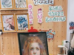 -艺塔木美学教育(和达校区)