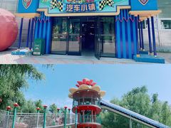 -北戴河集发农业梦想王国