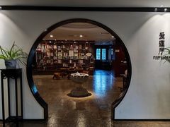 -苏州独墅湖书香世家酒店