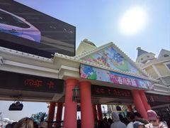 -大连海昌发现王国主题公园