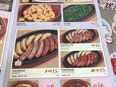 菜单-萨莉亚意式餐厅(南京环亚凯瑟琳广场店)
