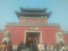 -开封府