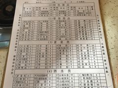 -朱氏胖子烂火锅(洪崖洞店)