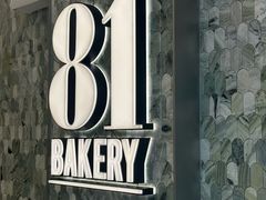 -81bakery(关山路店)