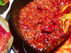 -贰回巷火锅馆(钟楼店)