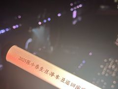 -宝能国际体育演艺中心