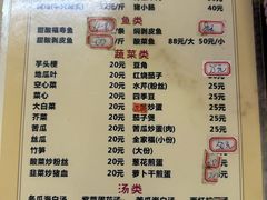 -新合老三鸡饭店(文航路店)